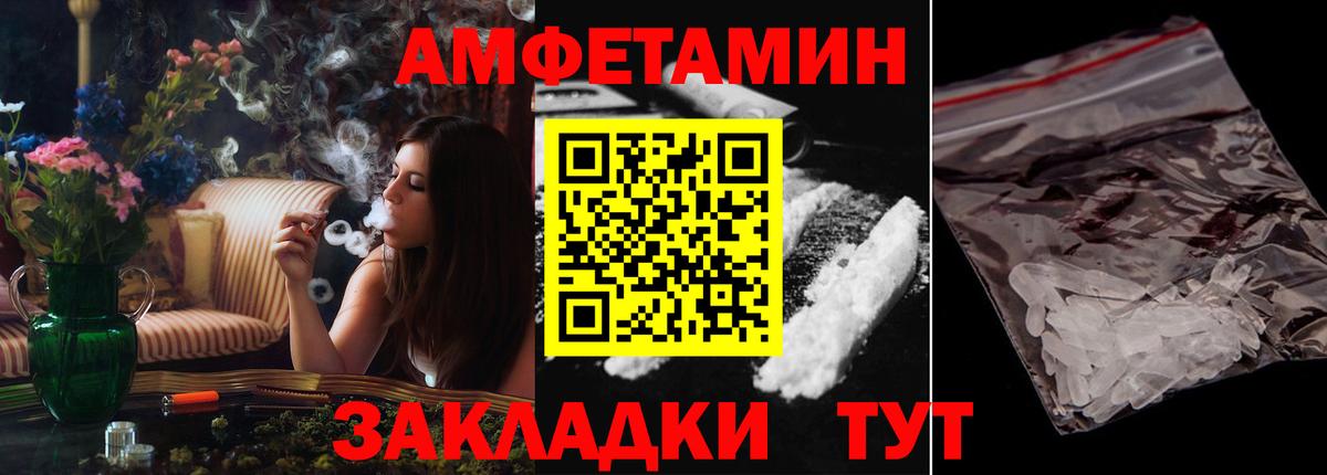 Бутират Ленинск-Кузнецкий