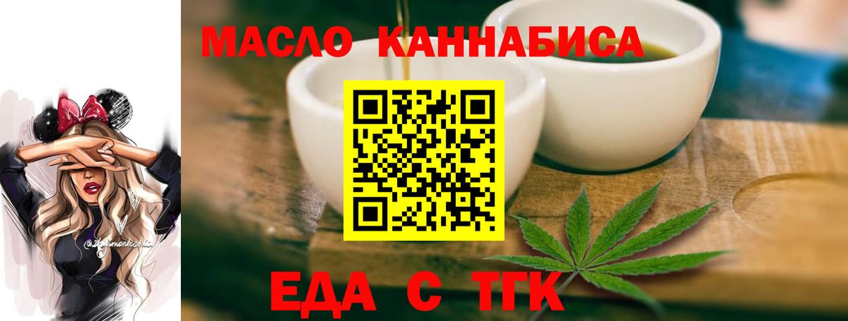 Canna-Cookies конопля  Вход с VPN  Ленинск-Кузнецкий 