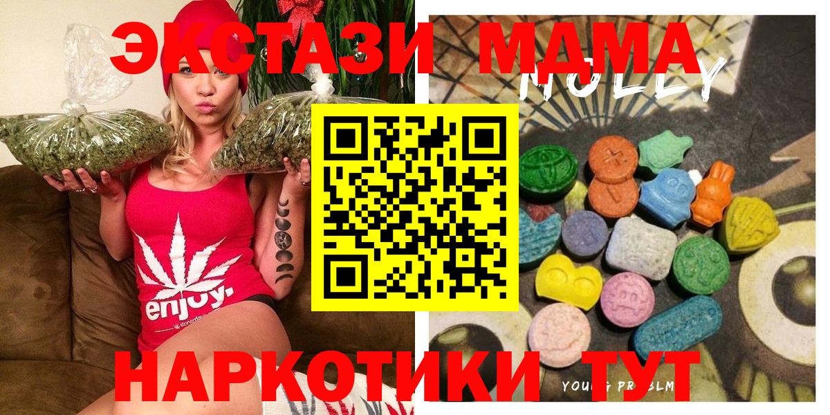 ЭКСТАЗИ Philipp Plein Ленинск-Кузнецкий