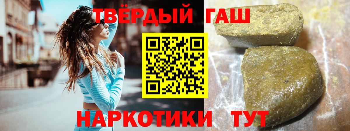 ГАШИШ убойный Ленинск-Кузнецкий