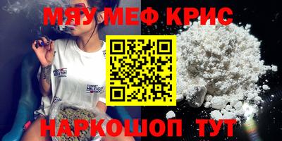 мескалин Камышлов