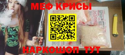 круглые Кандалакша