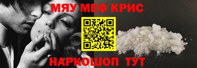мескалин Камышлов