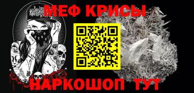 мескалин Камышлов