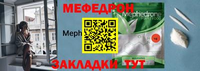 мефедрон VHQ Канаш