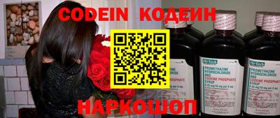 круглые Кандалакша