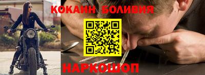 мескалин Камышлов
