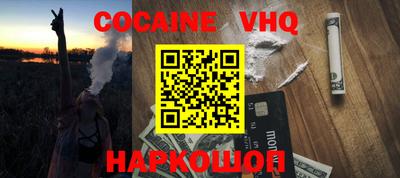 мескалин Камышлов
