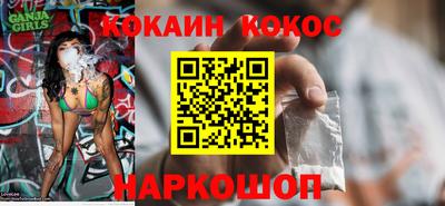мескалин Камышлов