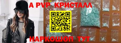круглые Кандалакша