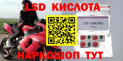 мефедрон VHQ Канаш
