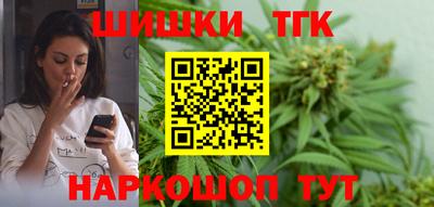 круглые Кандалакша