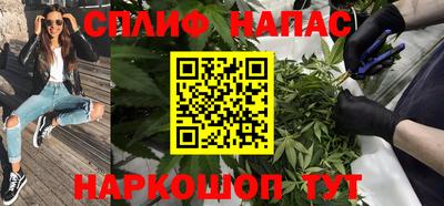 мескалин Камышлов