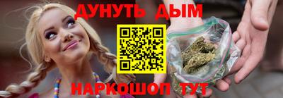мескалин Камышлов