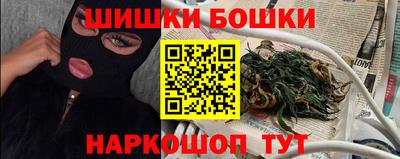 мескалин Камышлов