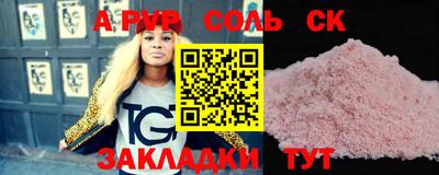 круглые Кандалакша