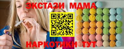 мескалин Камышлов
