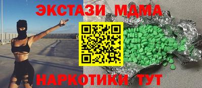 мескалин Камышлов