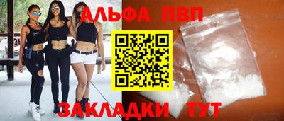мескалин Камышлов