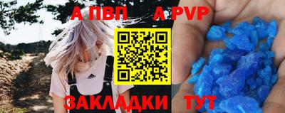мефедрон VHQ Канаш