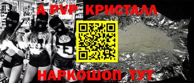 мефедрон VHQ Канаш