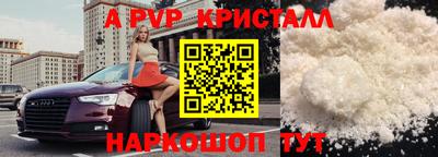 круглые Кандалакша