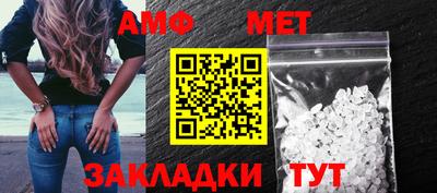 мескалин Камышлов