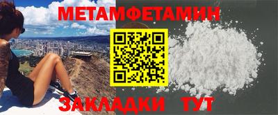 мефедрон VHQ Канаш