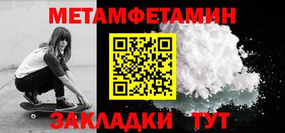 мескалин Камышлов