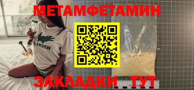 мефедрон VHQ Канаш
