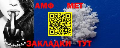 круглые Кандалакша