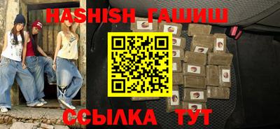 круглые Кандалакша