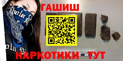 мескалин Камышлов