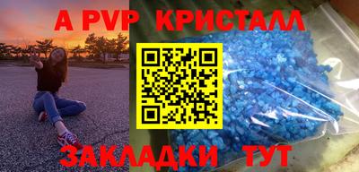 круглые Кандалакша