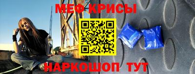 мескалин Камышлов