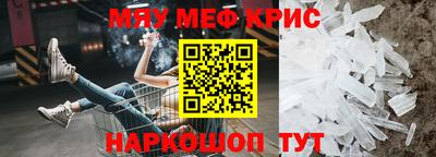 мефедрон VHQ Канаш