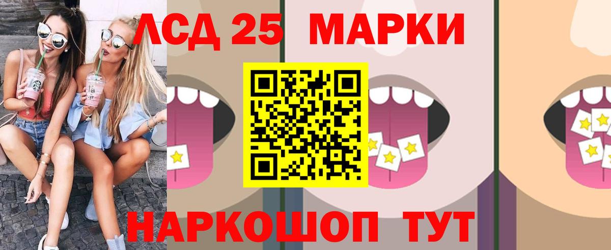 LSD-25 экстази ecstasy  Лсд 25 экстази  Ленинск-Кузнецкий  Вход с VPN  LSD-25 экстази ecstasy 