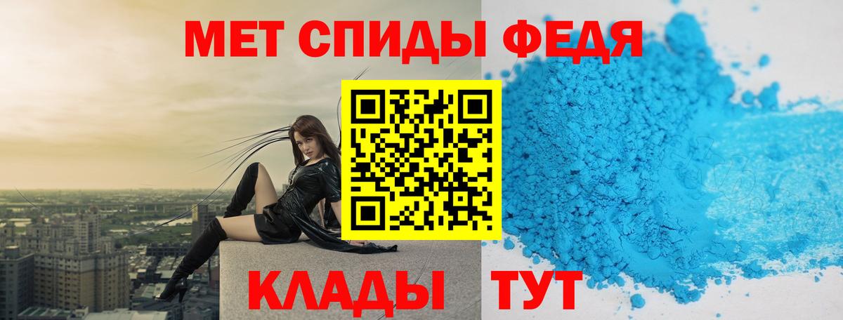 Метамфетамин кристалл  Метамфетамин кристалл  Ленинск-Кузнецкий  Вход с VPN 