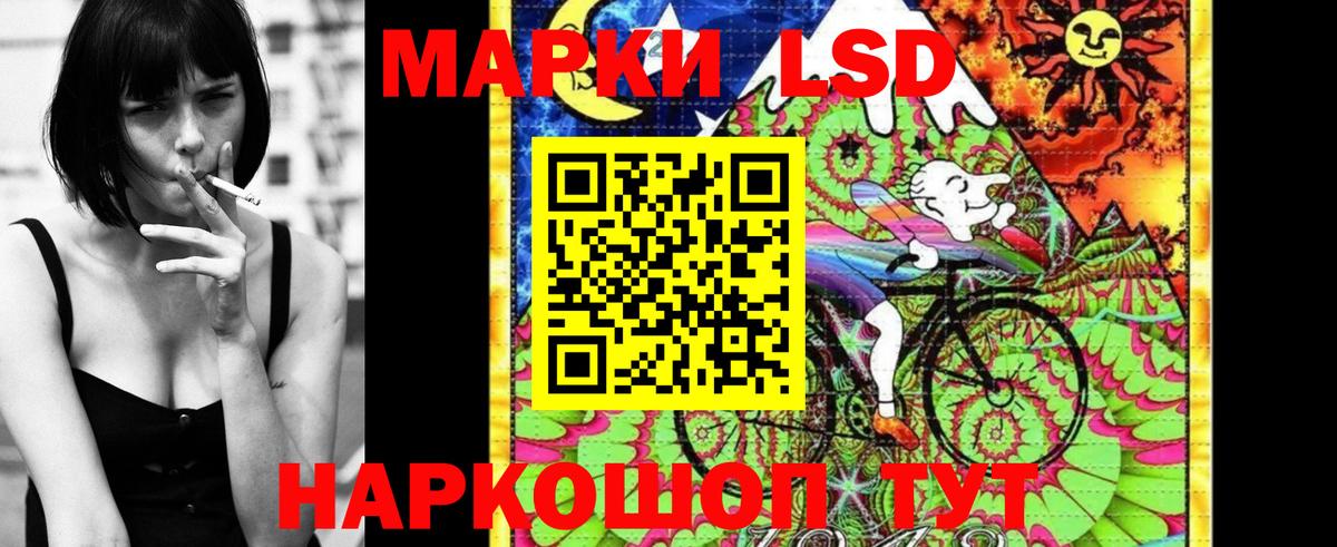 Марки N-bome 1500мкг Ленинск-Кузнецкий