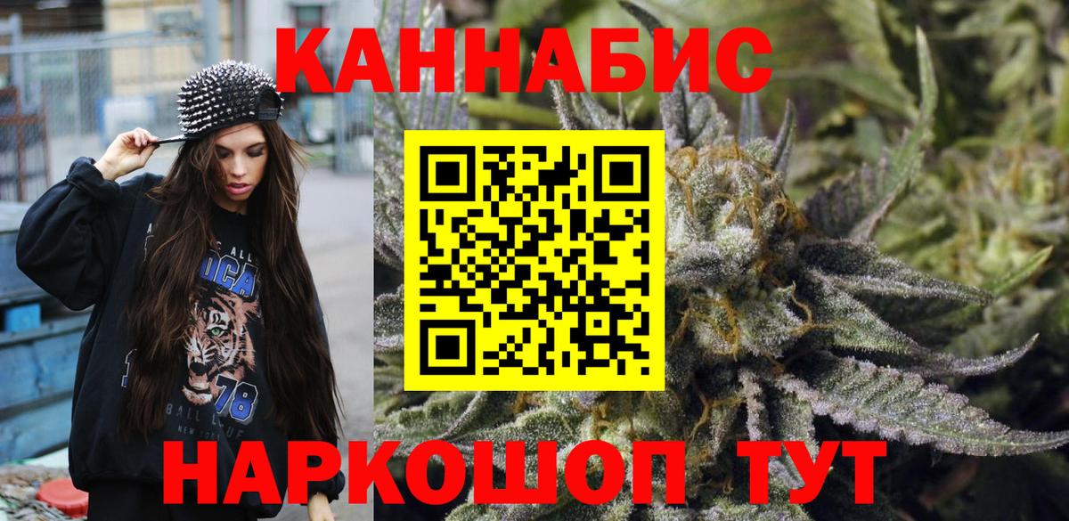Конопля Amnesia  Каннабис MAZAR  Конопля конопля  Вход с VPN  Ленинск-Кузнецкий 